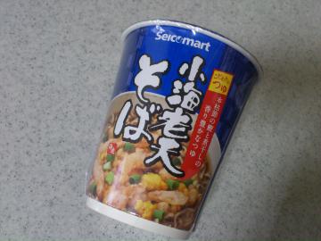 小海老天そば-1