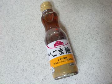 純正ごま油-1