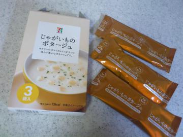 じゃがいものポタージュ-1