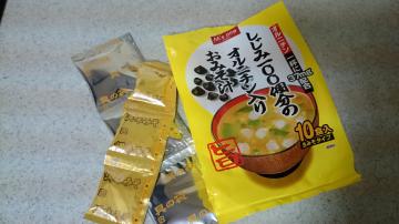 しじみ100個分のオルニチン入りおみそ汁-1
