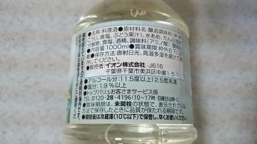 料理酒-2
