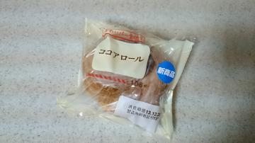 ココアロール-1