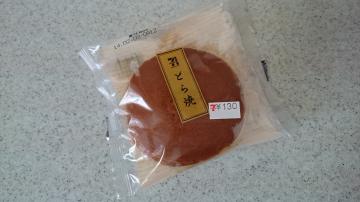 どら焼き-1