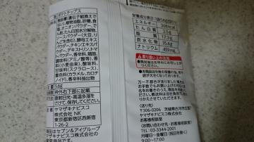 細切りポテト 濃厚コンソメ味-2