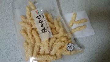 ひねり揚-1