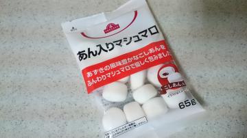 あん入りマシュマロ-1