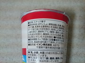 ポテトスティック じゃがバター風味-2