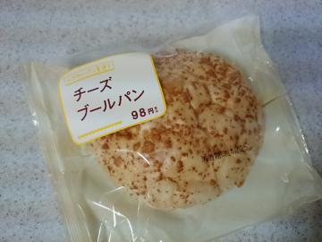 チーズブールパン-1