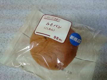 みそパン（こしあん）-1