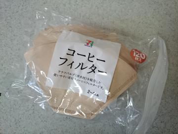 コーヒーフィルター-1
