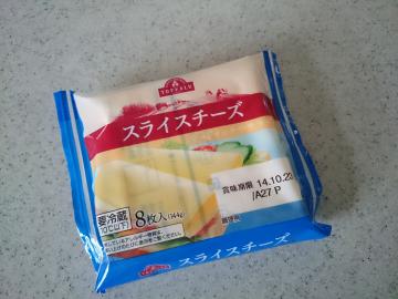 スライスチーズ-1