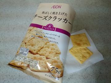 チーズクラッカー-1