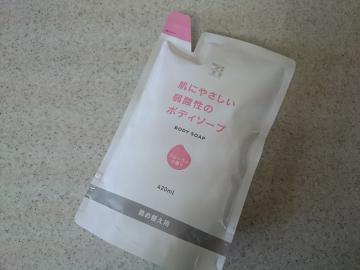 ボディソープ フローラル 詰め替え用-1