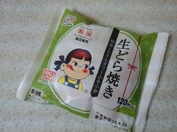 生どら焼き 抹茶ミルキークリーム＆小倉-1