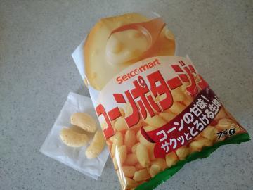 コーンポタージュスナック-1
