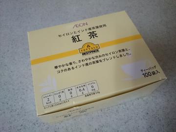 紅茶-1