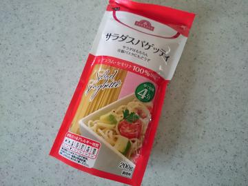 サラダスパゲッティ-1