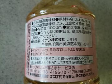 みりんタイプ調味料-2