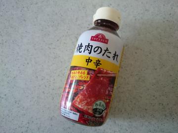 焼肉のたれ 中辛-1