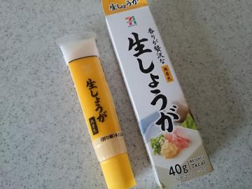 生しょうが-1