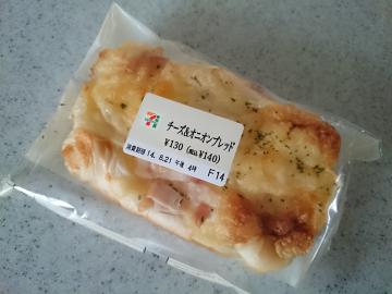 チーズ＆オニオンブレッド-1