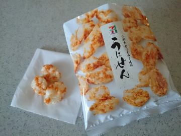 うにせん-1