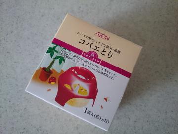 コバエとり-1