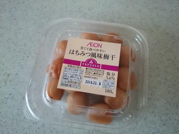 はちみつ風味梅干-1