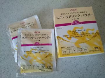 スポーツドリンク パウダー レモン味-1