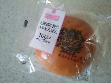 北海道小豆のつぶあんぱん-1