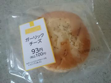 ガーリックチーズ-1