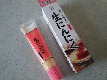 生にんにく-1