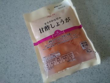 甘酢しょうが-1