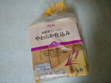 乳酸菌でしっとりやわらか仕込み-1