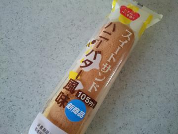 スイートサンド ハニーバター風味-1