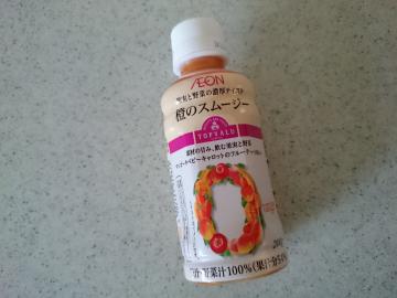 橙のスムージー-1