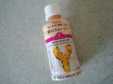 黄のスムージー-1