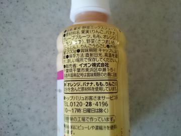 黄のスムージー-2