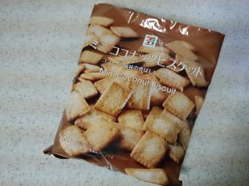 ミニココナッツビスケット-1