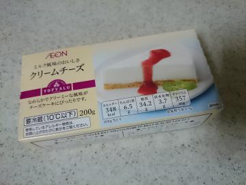 クリームチーズ-1