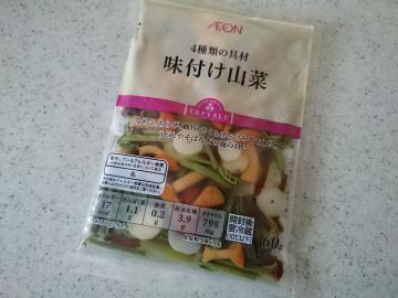 味付け山菜-1