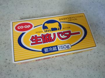 生協バター-1