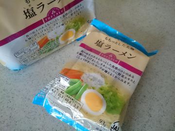 塩ラーメン-1