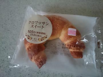 クロワッサンスイート-1