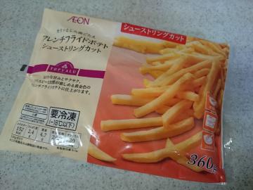 フレンチフライドポテト シューストリングカット-1