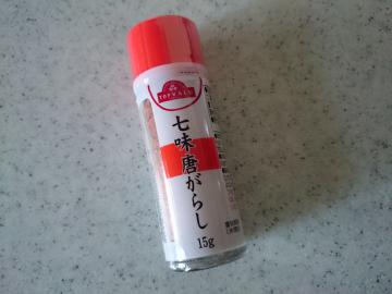 七味唐がらし-1