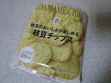 枝豆チップス-1
