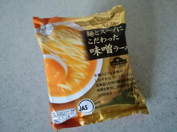 麺とスープにこだわった 味噌ラーメン-1