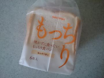 もっちり食パン-1