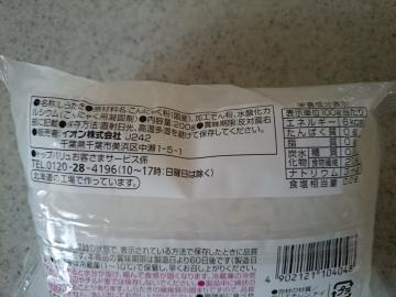 味しみのよい しらたき-2